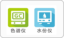 分析仪器